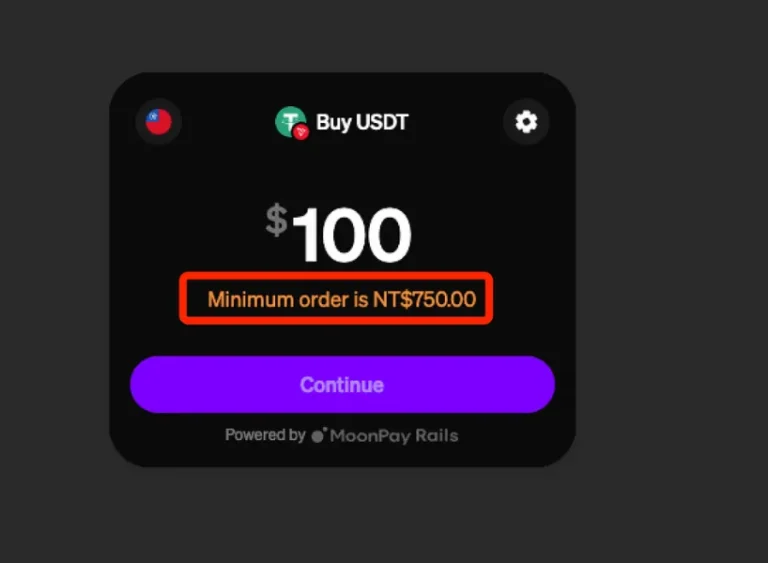 MoonPay註冊全流程圖解！超簡單 3 步驟快速購買 USDT