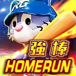 RG 強棒 HOMERUN 老虎機