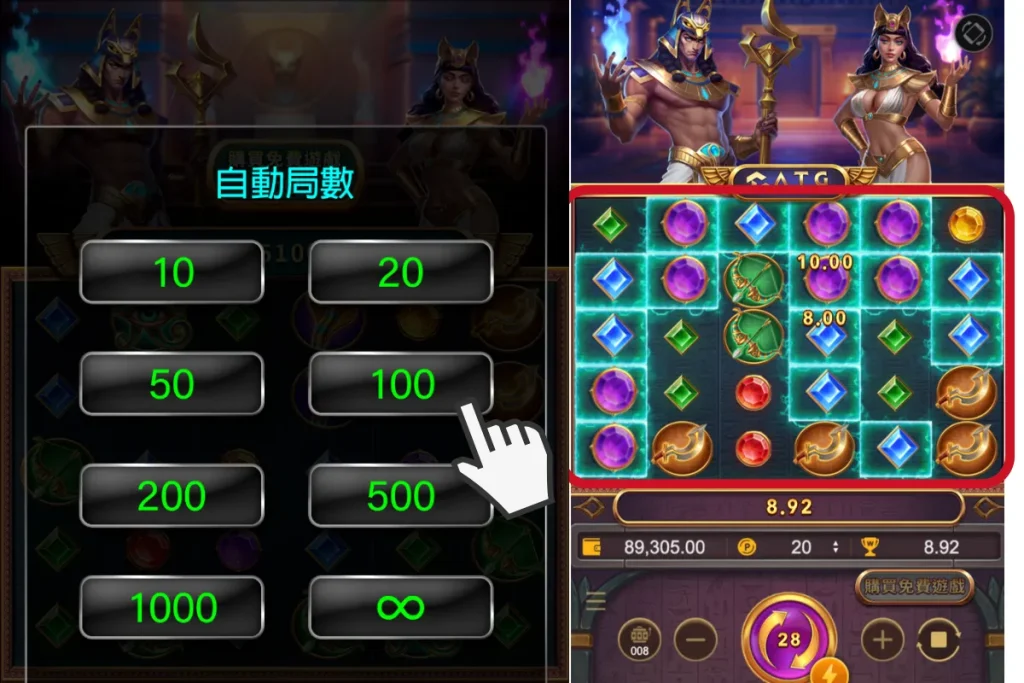 怎麼提高戰神賽特2倍數符號的出現頻率?
